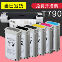 Suitable for hp72 ink cartridge T790 plotter T795 ink T1300 inkjet printer T2300 black 770 color T610 T1100 ink box six color