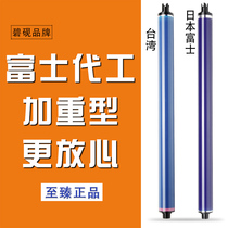 3373 suitable for C2270 Fuji Xerox original C3300 drum core 3375 imaging 7525 photosensitive drum 3370 drum