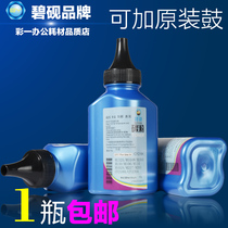 Suitable for HP M203dw Toner M227FDW SDW SDn M203dn Toner Toner CF230A powder cartridge