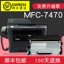 Suitable for brother MFC7470d toner cartridge brother powder cartridge multi-function printer TN2225 cartridge DR2250