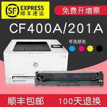 Suitable for hp CF400A 201A toner cartridge color printer powder cartridge m252n 277dw