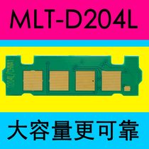 M3375 fits Samsung MLT D204L SL-M3325 3875 SL-M3825nd powder box chip