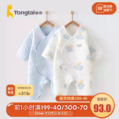 Tongtai autumn and winter 0-6 months new baby male and female baby clothes warm butterfly ha clothes jumpsuit two pieces