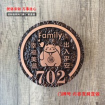 Lucky cat house number plate Household villa Antique copper last name listing series Light luxury personality creative customization