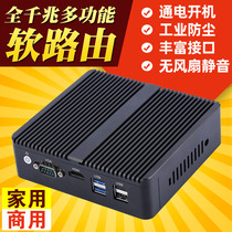 3865U I5_7200U I7_7500U soft router Gigabit small host fanless silent love fast LEDE