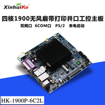 Brand new quad-core j1900 fanless dual Gigabit network port industrial computer motherboard low-power cash register 6COM port