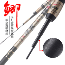 Qingquan Xiongxiong High Carbon Crucian Carp Rod Ultrafine Ultra Super Hard 28 Tuning Crucian Fish Rod Bench Fishing Rod Fishing Rod Fishing Rod