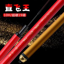 Winter fishing greenhouse fishing rod 10H ultralight 1 8 m 2 4 m 3 3 Combat rod 19 Tune Black Pit Flying Kowtow Violent Rod