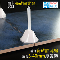 Fuguang fogog tile adhesive thin patch auxiliary tool tile clamping fixed upper wall left small seam tensioner