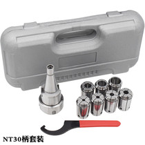 R8-OZ25 shank OZ powerful milling clamping head NT30 NT40 handle milling machine tool shank milling machine collet cylinder clamp