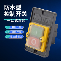 Drilling-milling machine original waterproof oil-proof button switch drilling machine to start switch bench drilling machine tool button control switch