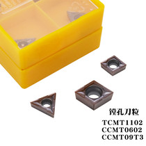 CNC car blade boring blade Fine boring blade Triangle carbide boring inner hole diamond blade