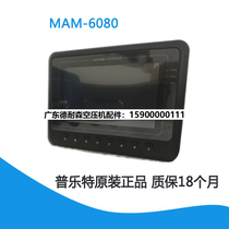 Brand new Pulotte MAM6080 (B) screw air compressor controller display permanent magnet frequency conversion touch screen
