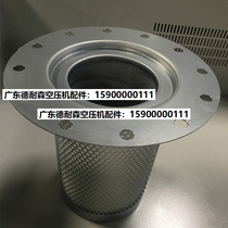 Shanghai Bollett 100A screw type air compressor 75KW oil sub oil and gas separator core oil lattice air filter