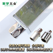 Jumeng hardware all stainless steel adjustable height foot pad shelf table and chair high foot pad square inner plug plug