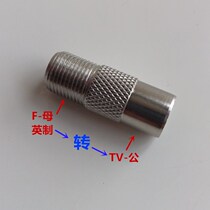 F female turn antenna male cable video plug Imperial F female to RF 9 5 male F seat to TV Male