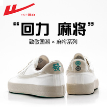 Huili womens shoes canvas shoes official spring and autumn Mahjong shoes combined with limited sports leisure couples national tide shoes