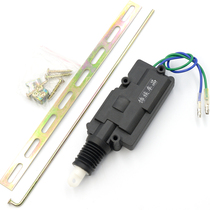 Car tail box motor Rear door trunk Tail door trunk central control lock motor strong silent smooth does not caton