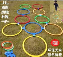 Hopscotch Jump circle Kindergarten games Parent-child toys Multi-functional outdoor sensory training equipment Jump grid toys