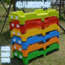 Childrens plastic bed New lunch break bed Childrens bed Injection bed Early education center Childrens bed Plastic bed Folding bed
