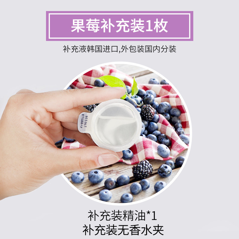 e road car essential oil, perfume, perfume, fragrance, fragrance, and fragrance.