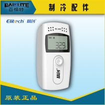Innovative RC-4 temperature recorder high precision cold chain data USB temperature and humidity automatic recorder GPS certified