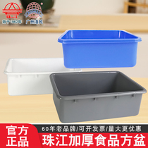 Pearl River Hotel dining cart three-layer trolley plate collection and withdrawal dining cart bowl collection cart square basin plastic restaurant square plate turnover basin