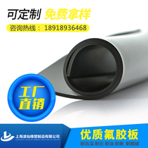 Lingcan oil-resistant rubber sheet Rubber pad 1m wear-resistant rubber sheet metal fluorine rubber seal block rubber pad seal