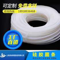 Lingcan silicone round strip silicone sealing strip 4MM silicone strip pad damping insulation sealing ring hardware mechanical rubber