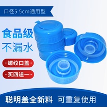 Water dispenser barrel smart lid bottle water universal disposable sealed mineral water bucket pure water bucket bucket lid