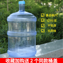 Water dispenser barrel pure water bucket can be added to the household with lid 18.9 liters large tap water pc mineral water bucket empty barrel