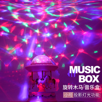 Creative projection music box flash music box girl Valentines Day to send girlfriend birthday gift little girl princess