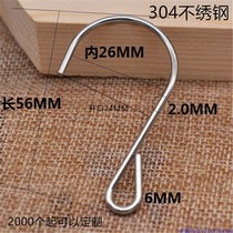 304 stainless steel S hook hook S hook hook Stainless steel S hook tail closed