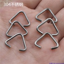 304 stainless steel triangle tag connection buckle DIY with batch iron buckle connection buckle opening triangle buckle opening