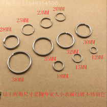 Iron key ring Key steel lock Key brand Key plate Key ring Key plate Metal iron ring