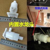 Water dispenser Internal accessories Built-in faucet wall hanging machine Faucet nozzle heating switch Outlet to send cable ties