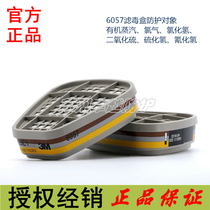 3M 3M 6057 Organic Inorganic Acidic Gas Filter Cartridges 2 3M6057CN