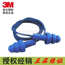 3M340-4007 Ultrafit With Detectable Metal Christmas Tree Type With Wire Earplugs Soundproof Earplugs