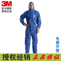 3M 3M 4532 blue with cap one-piece protective clothing spray paint spray pesticide dust-proof anti-static 4530 alternative