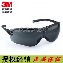 3M10435 grey streamlined protective glasses anti-sand and dust windproof anti-fog 3M 10435