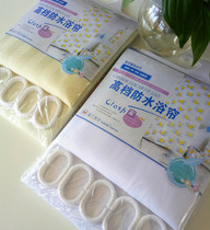 Hotel with 100% polyester high-grade waterproof monochrome Yin and Yang strips beige white thick plain shower curtain 180*195