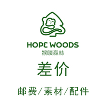 The Monkey Puff Forest Postage Material Supplement The Difference In The Amount Of Money