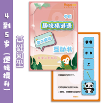 {Interesting Guessing Riddles} Children Early Education Animals Part of the overall Cognitive Card Language Autism Monkey-Paid D08