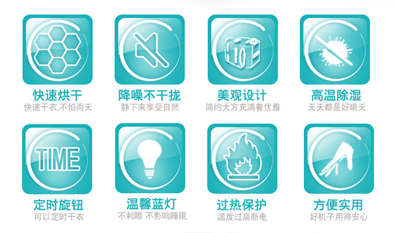 淘宝便携式小型烘干机速干衣器