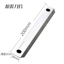 ST100A original stainless steel blade ST100A slicer original stainless steel blade sharp wear-resistant and durable