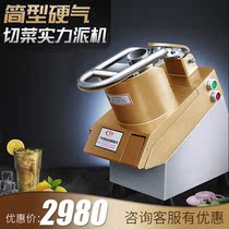 Household potato shred shredder kitchen commercial electric multifunctional shredded radish lemon slicer