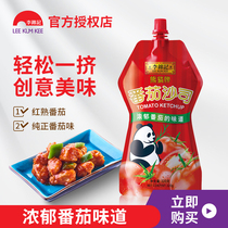 Plum Brocade Tomato Sauce 320g * 1 bag of tomato sauce with fries mixed with pasta sautcha rosung soup fries with a dip in sauce