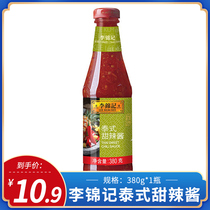 Li Jinkee Tae-style sweet and spicy sauce 380g * 1 Bottled Hand Grab Cake Sauce Sauce Baby Sour Sweet Sauce Mixed Pasta Sauce