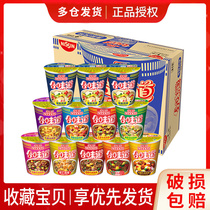 Nisshin taste cup noodles with many flavors * 12 barrels of soup noodles Instant Noodles instant noodles dry noodles fast food noodles whole box