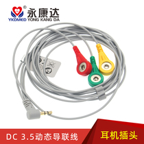 Monitor accessories DC 3 5 headphone plug mobile 3 lead wire elbow experimental lead wire